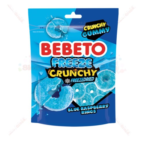 Liofilizowane żelki malinowe -Blue raspberry Freeze Crunchy 35g Bebeto